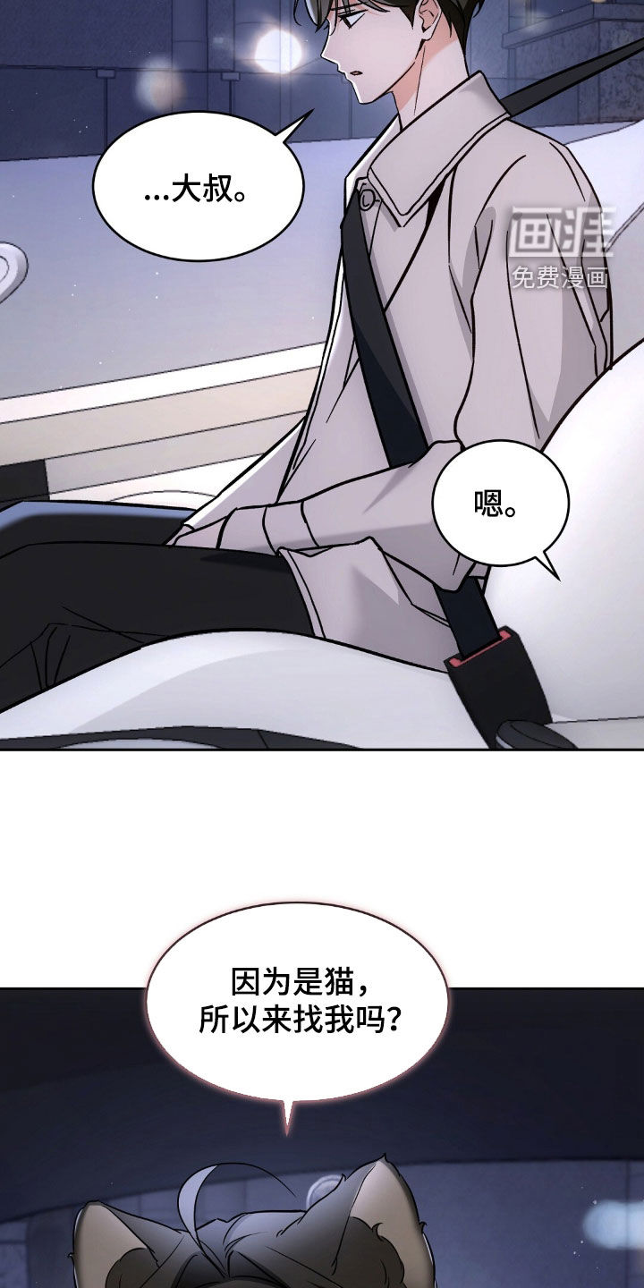 第64话15