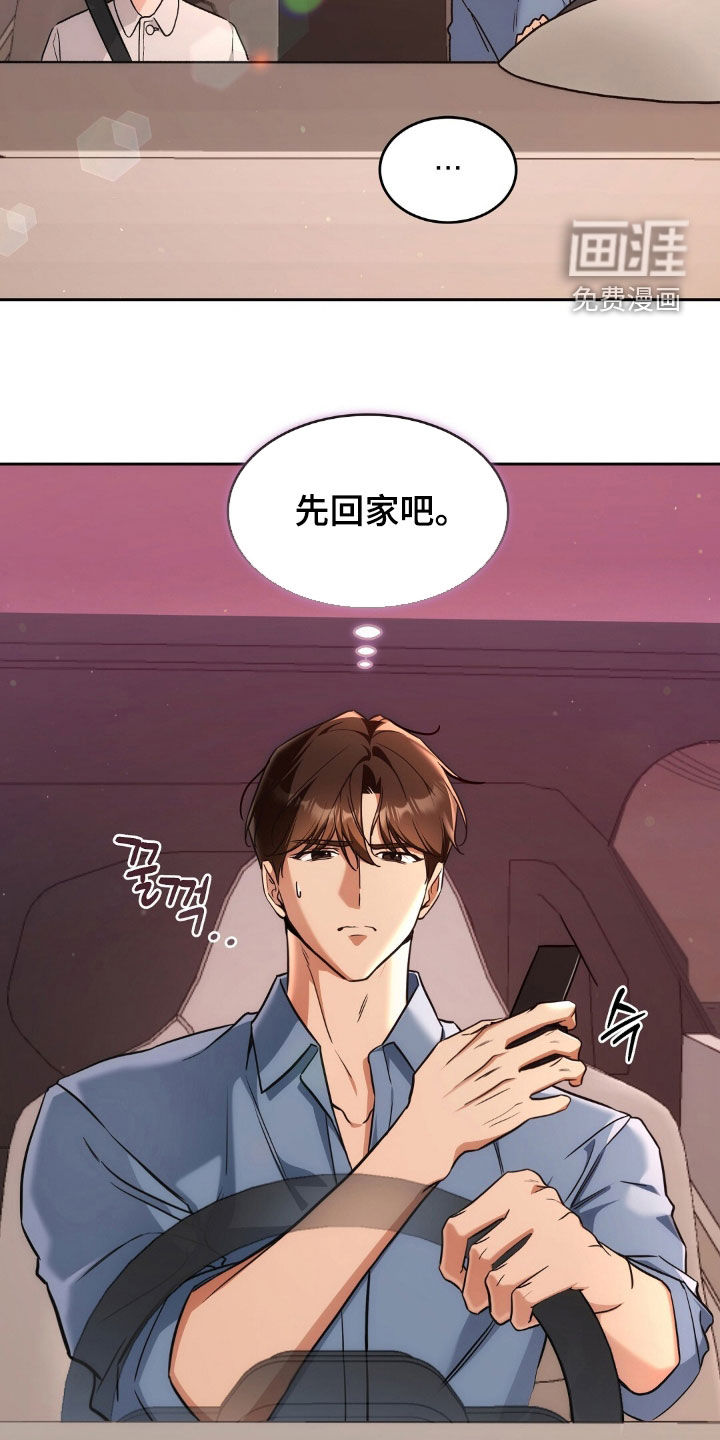 第64话7