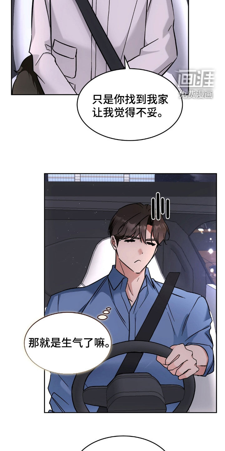 第64话11