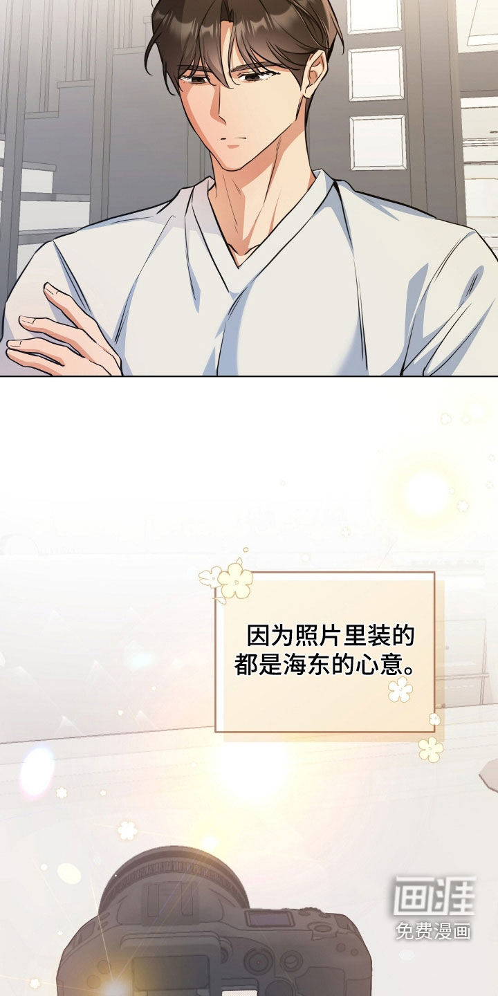 第60话20