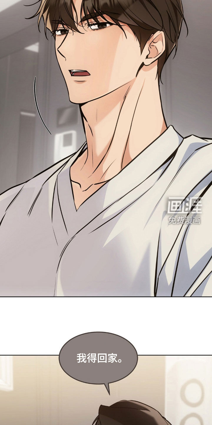 第59话2