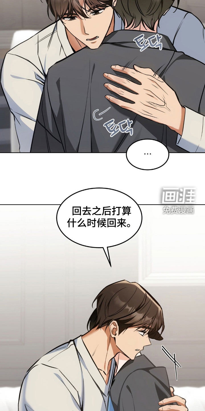 第59话6