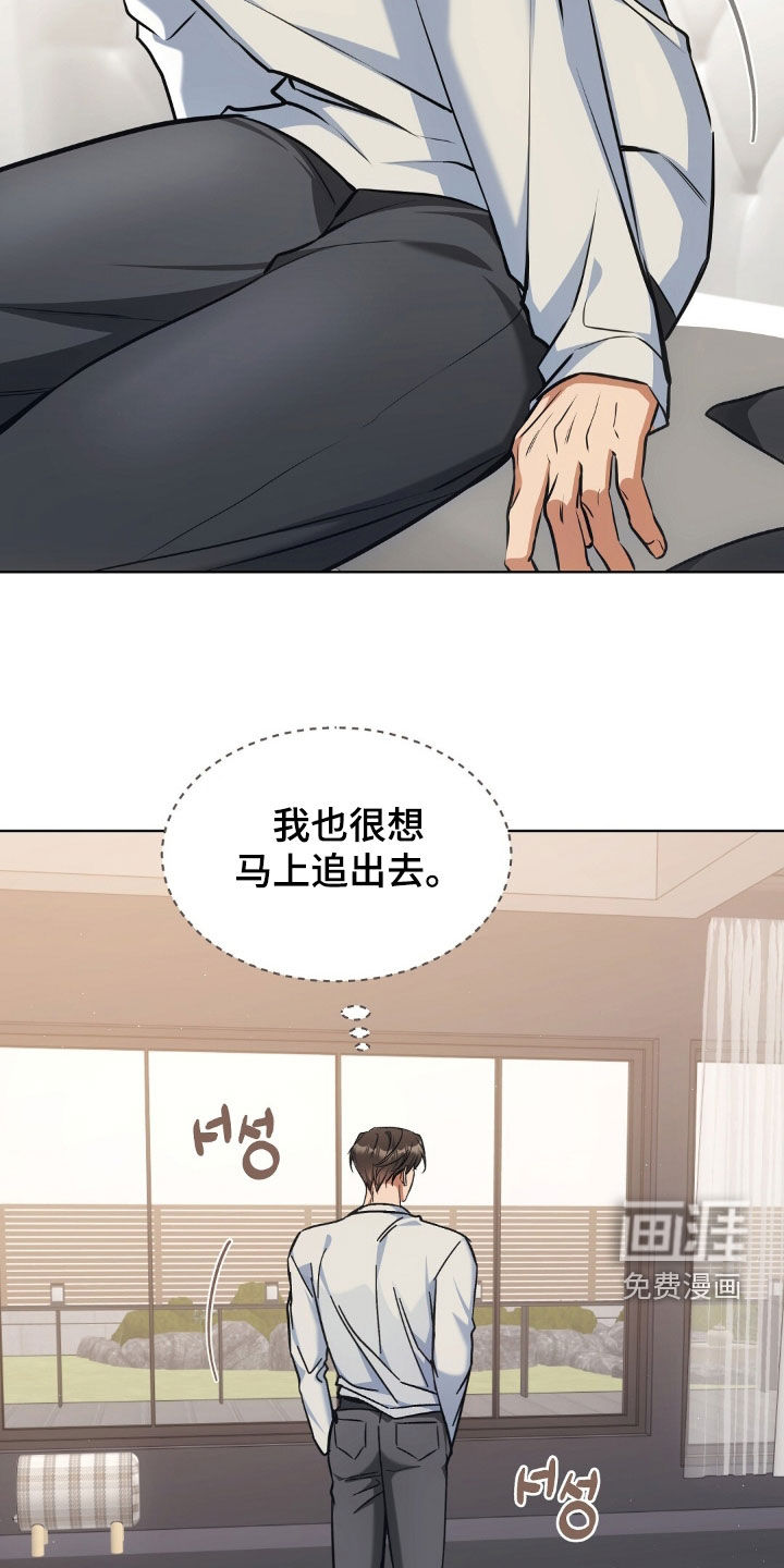 第59话19