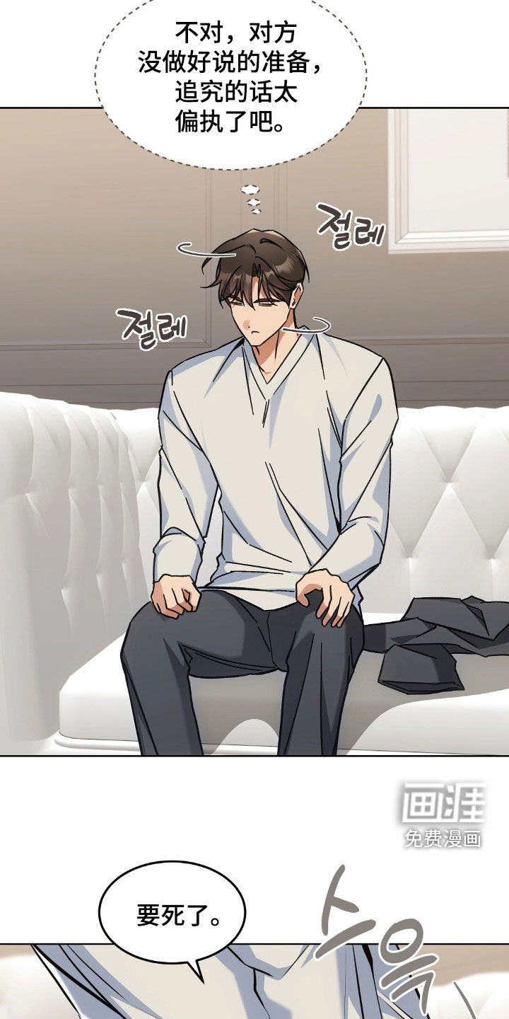 第59话18