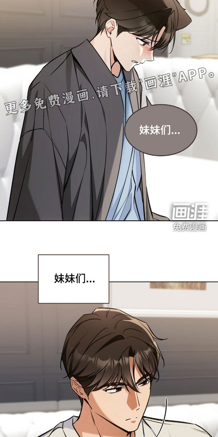 第59话3