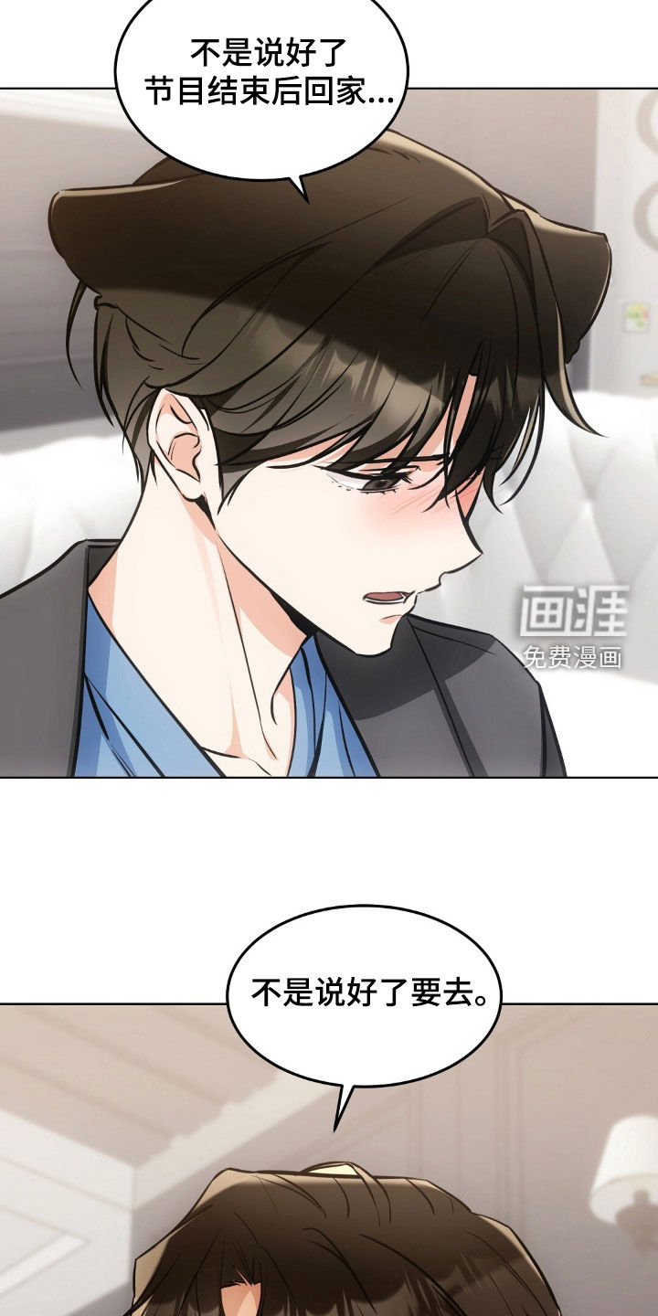 第59话1