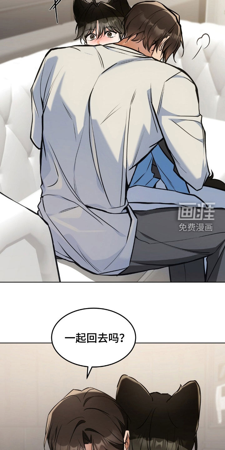 第59话5