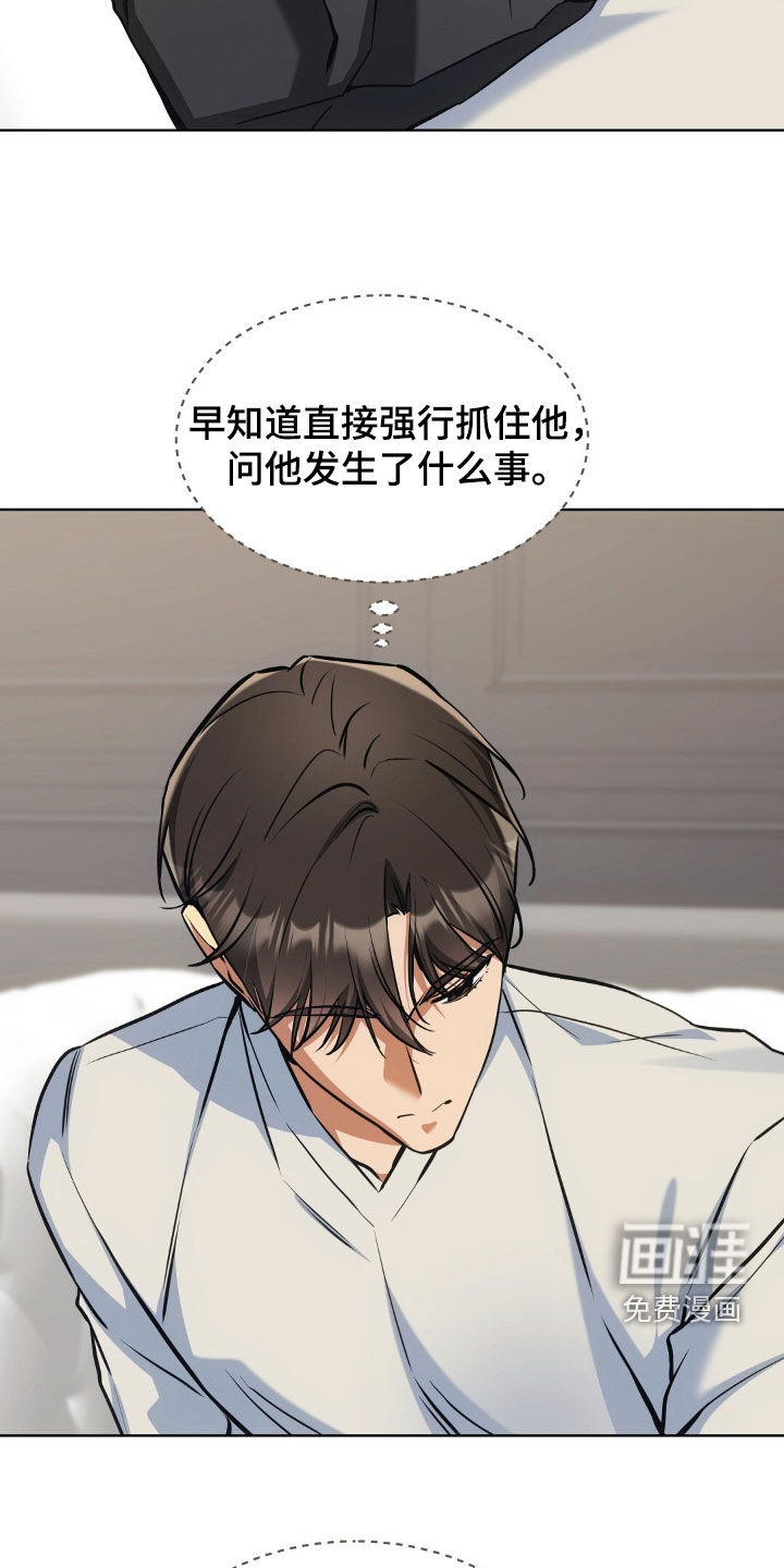 第59话17