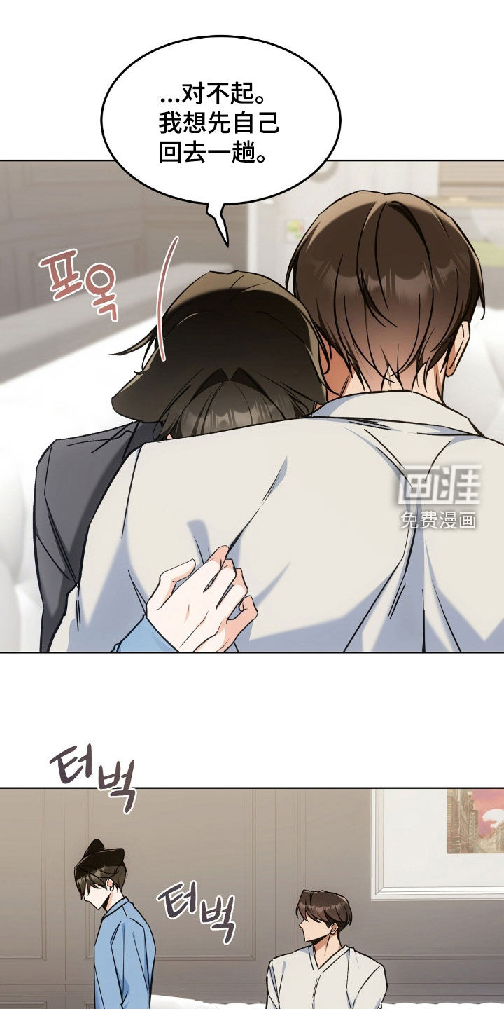 第59话9