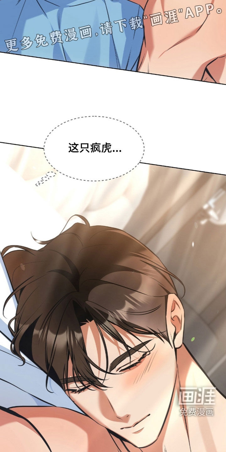第57话3