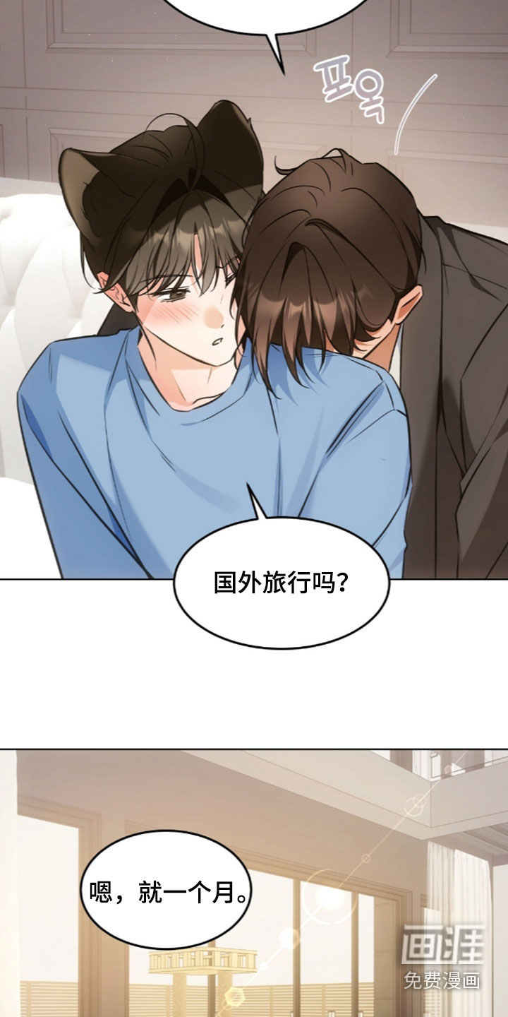 第57话18