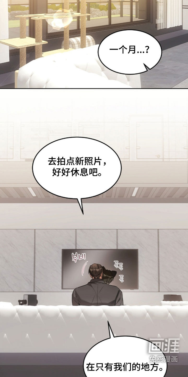 第57话19