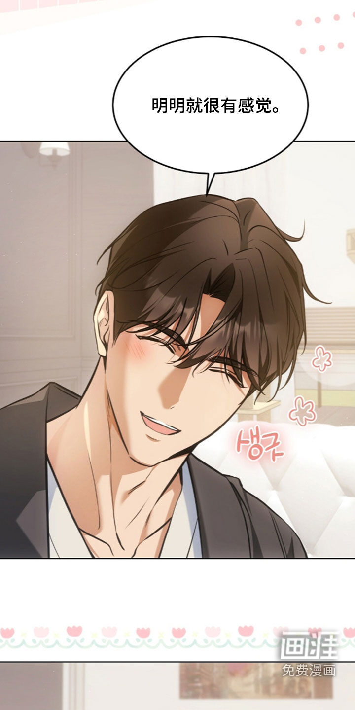 第57话16