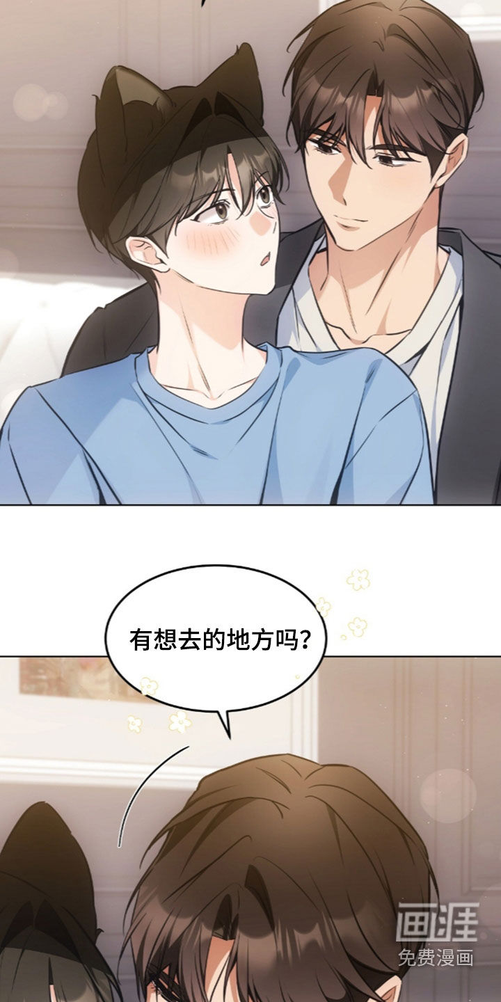 第57话21