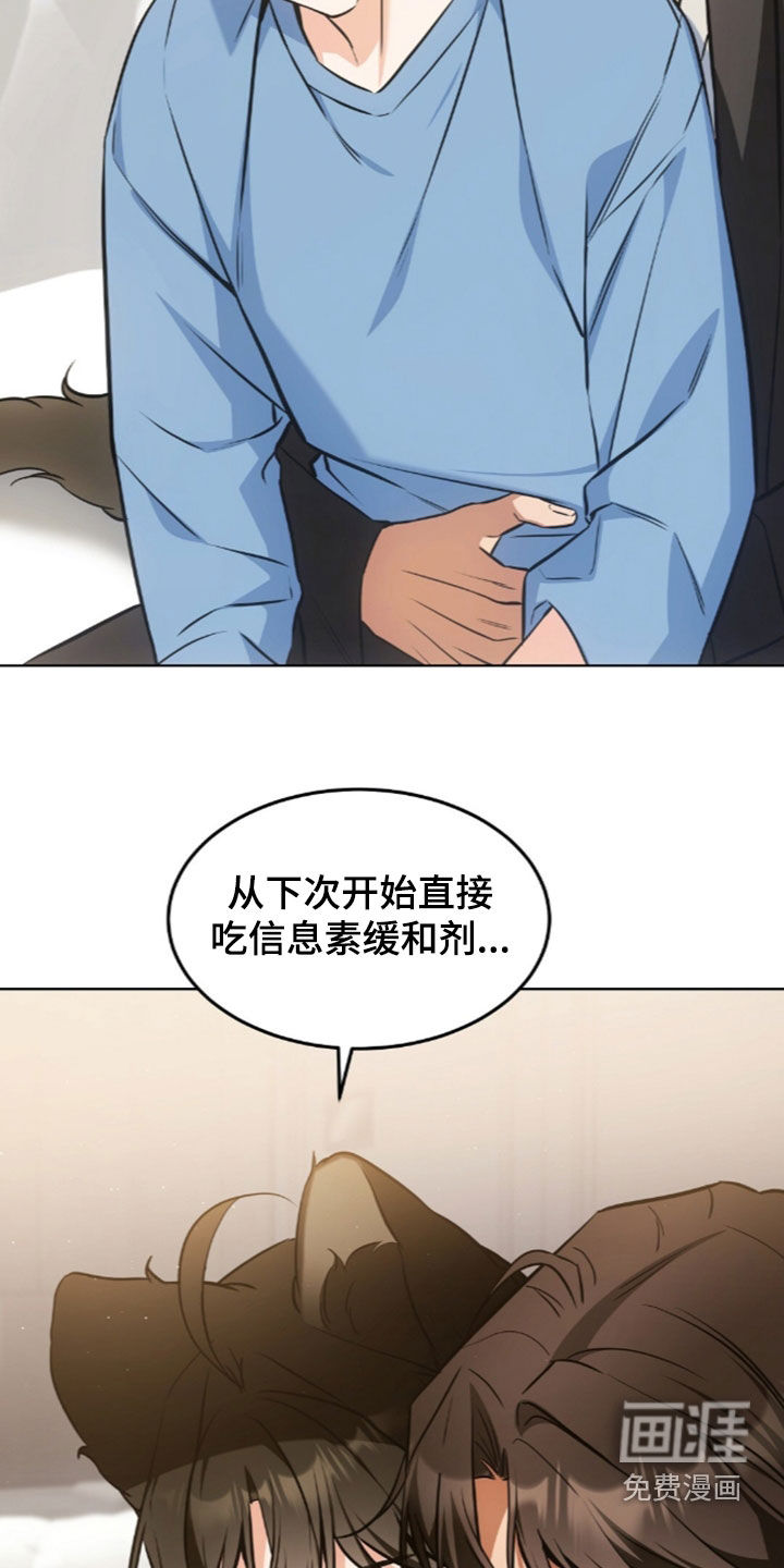 第57话13