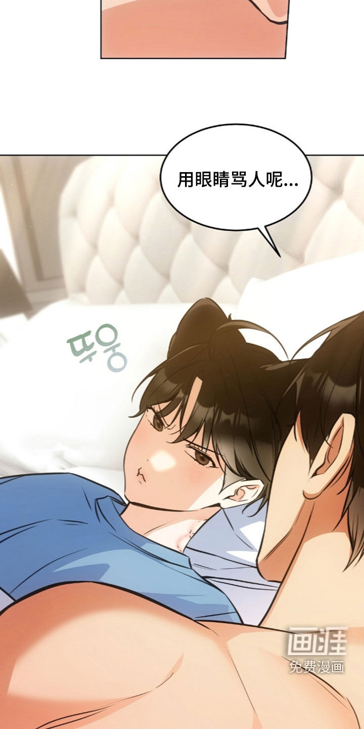 第57话5