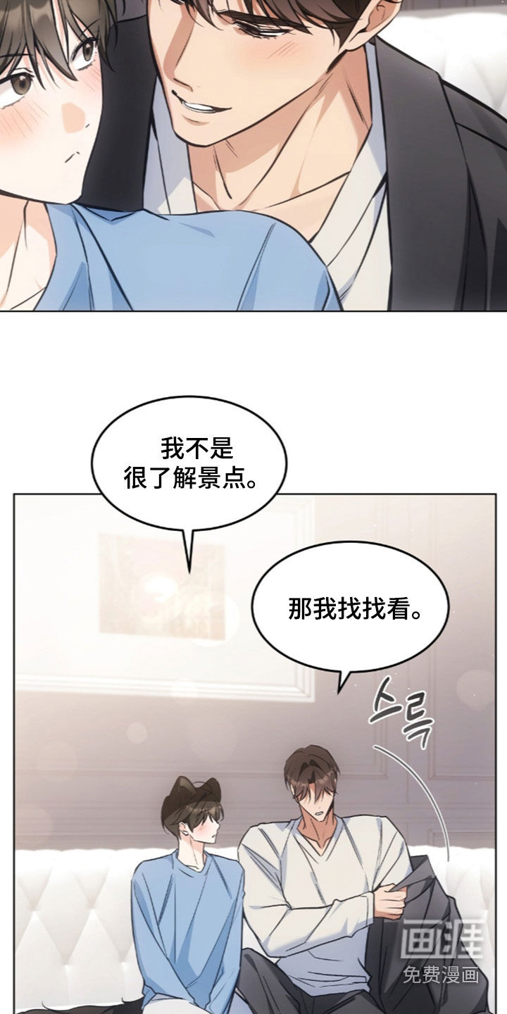 第57话22