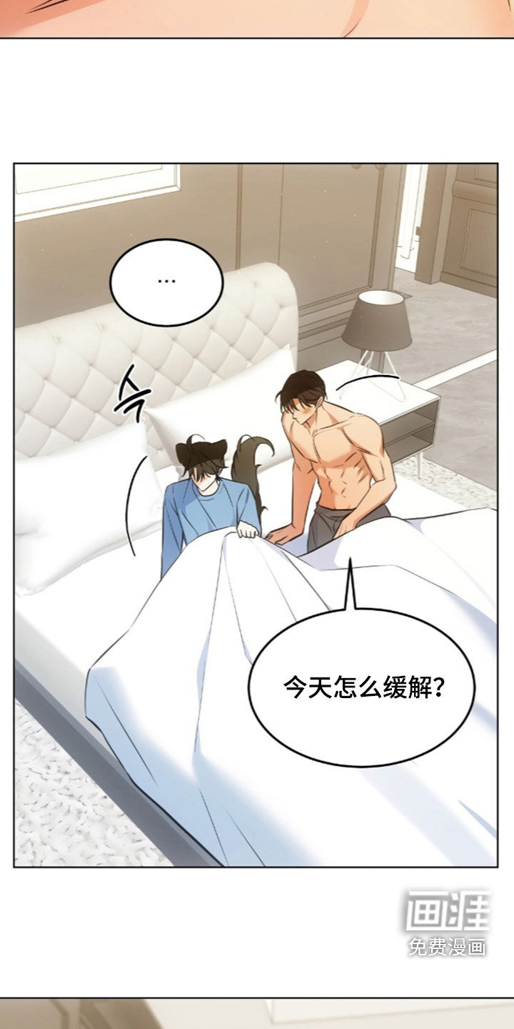 第57话6
