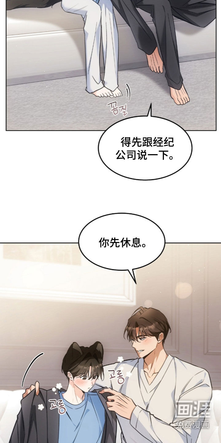 第57话23