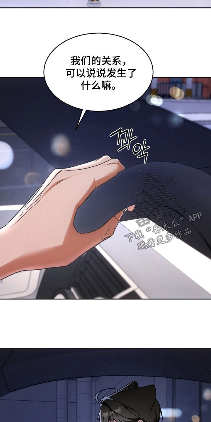 第69话14