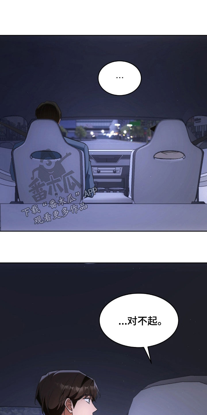 第69话21