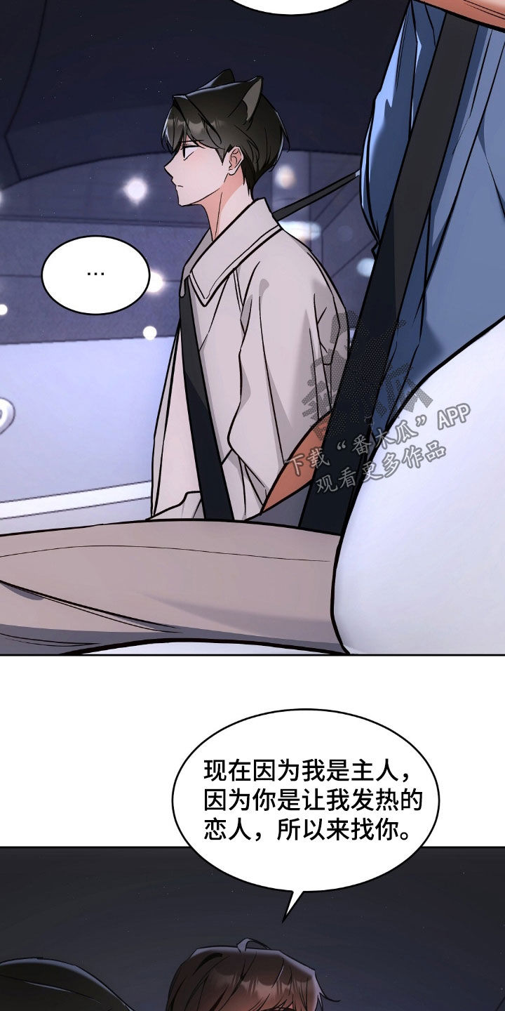 第69话19