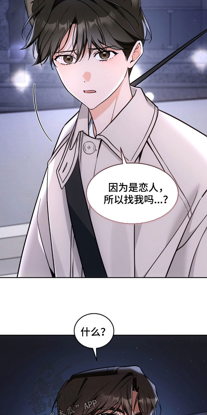 第69话16
