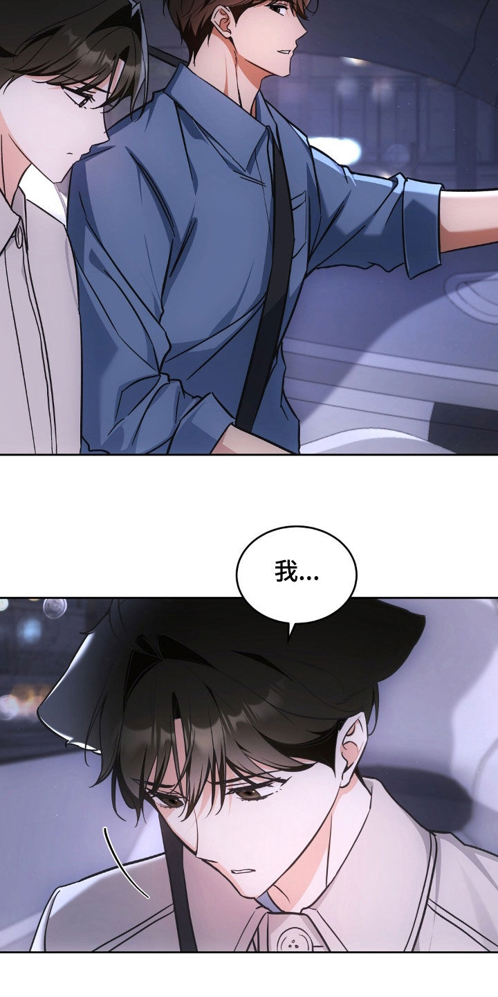 第69话20