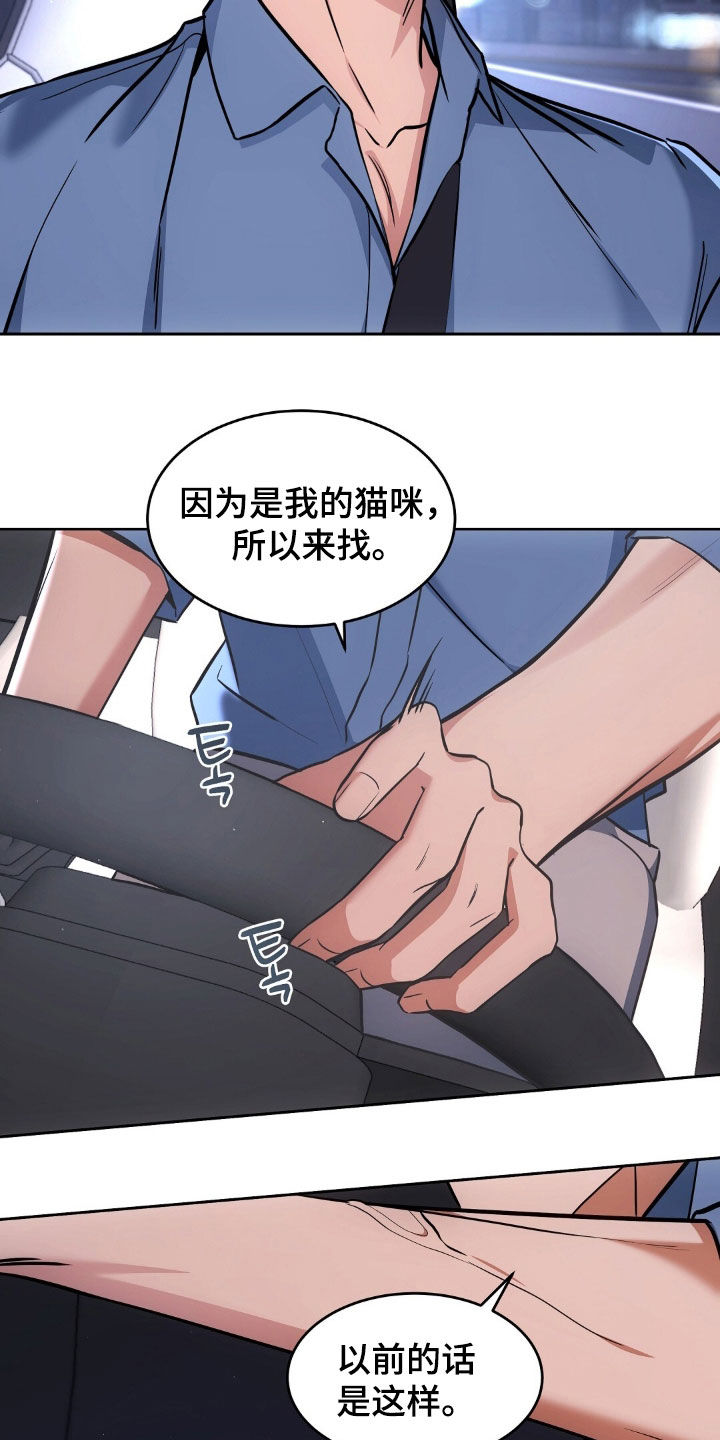 第69话18