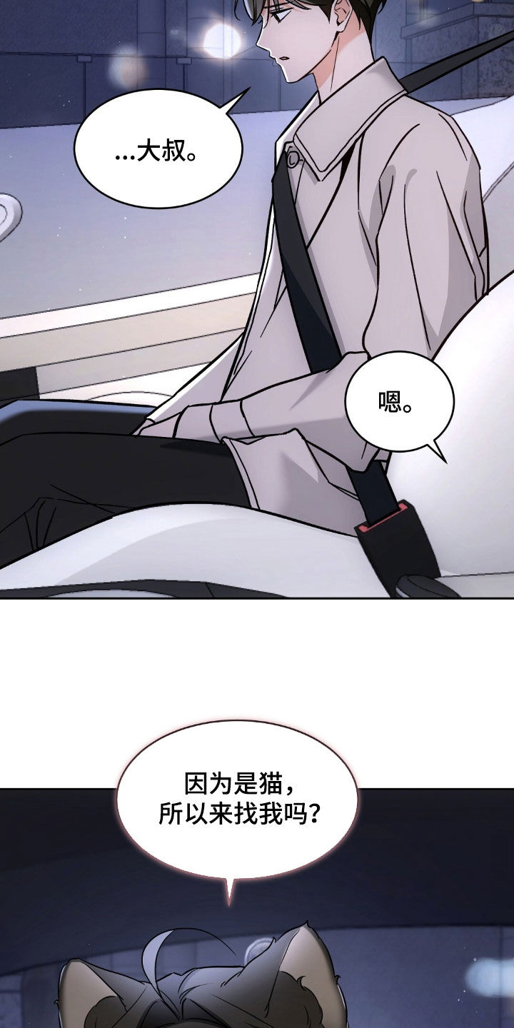 第69话15