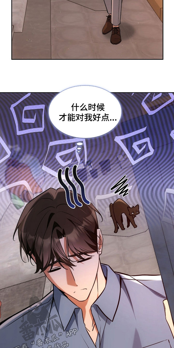 第69话2
