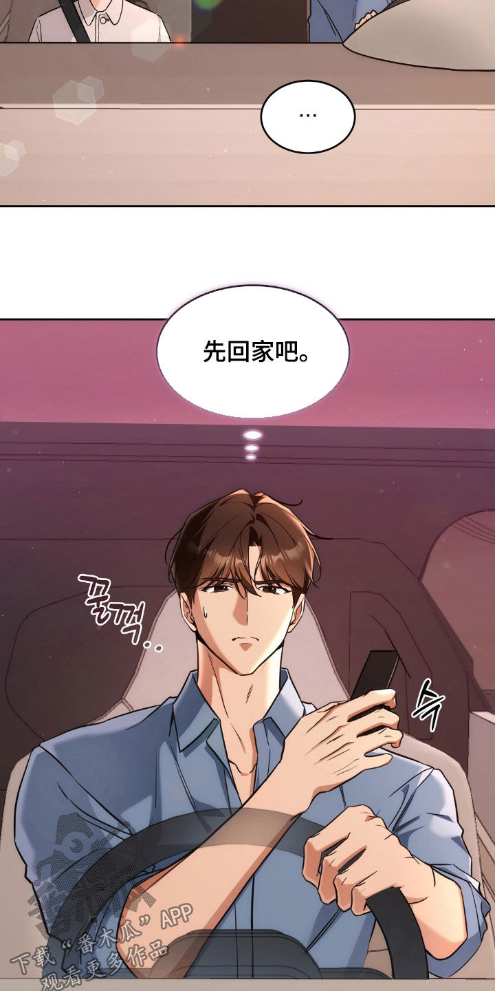 第69话7
