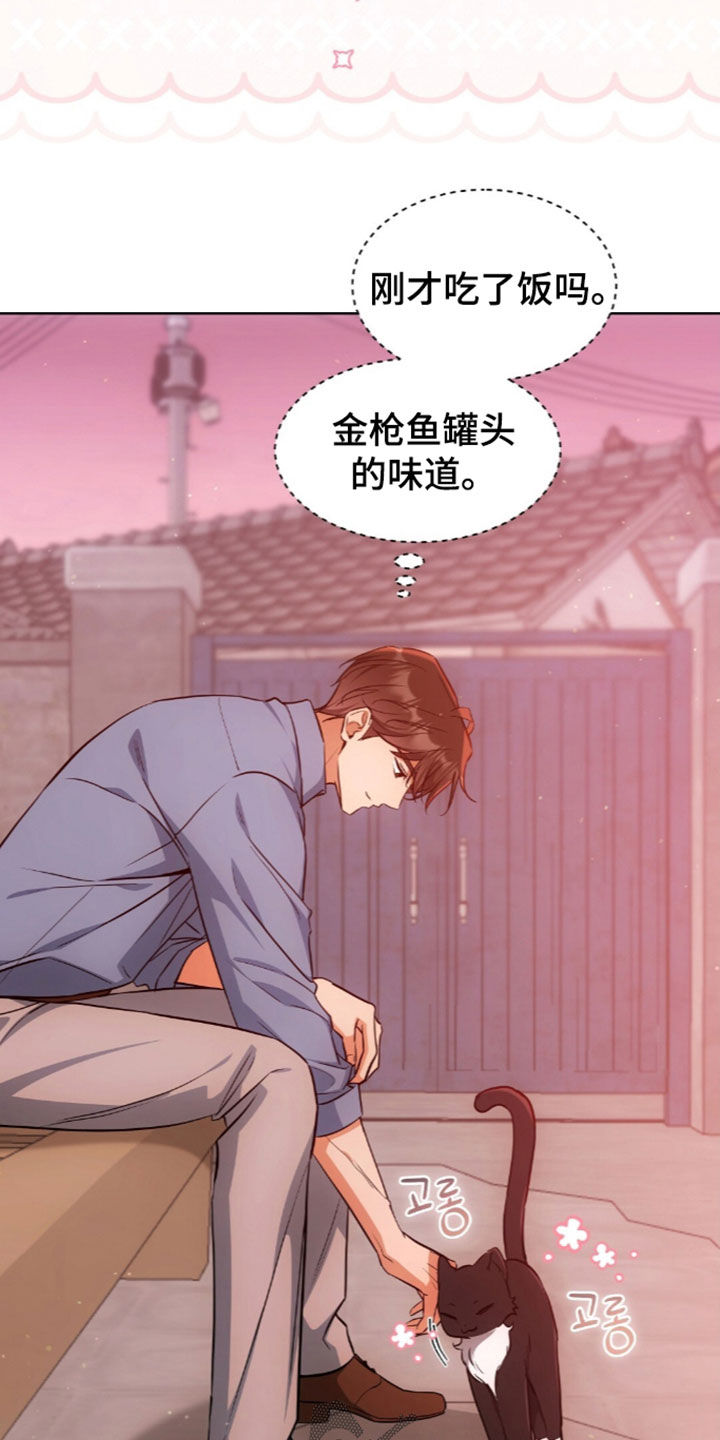 第67话9