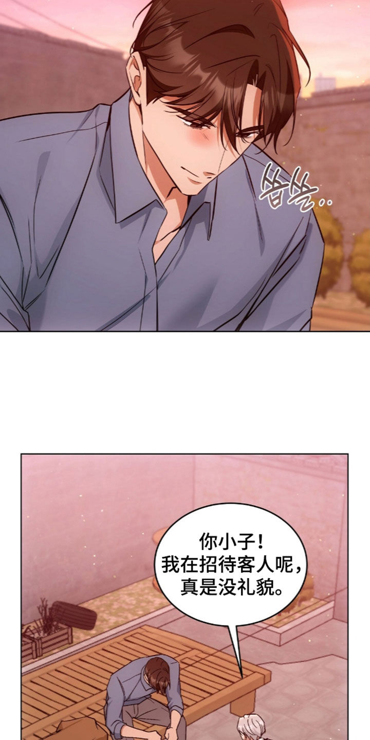 第67话15