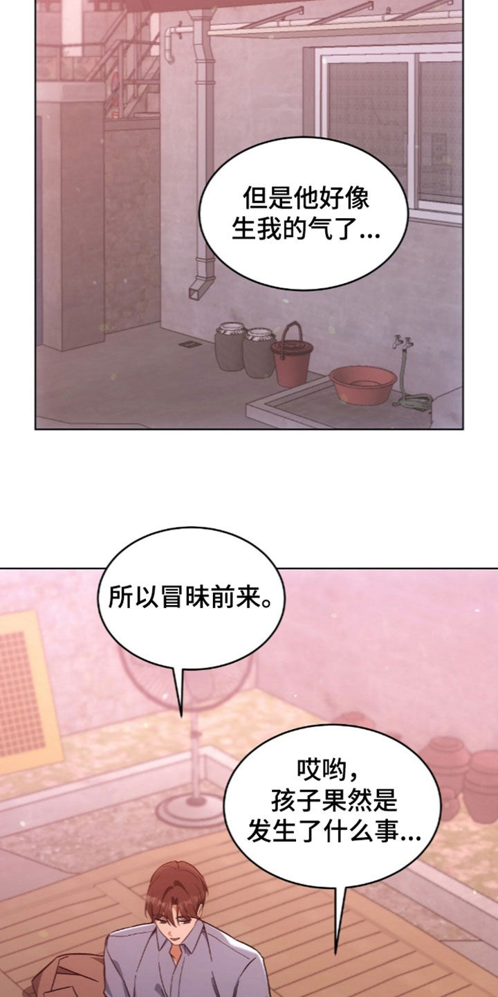 第67话2