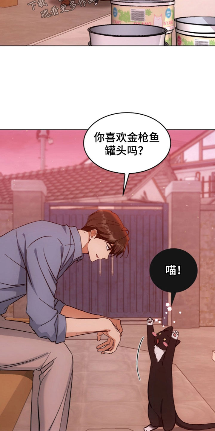 第67话12