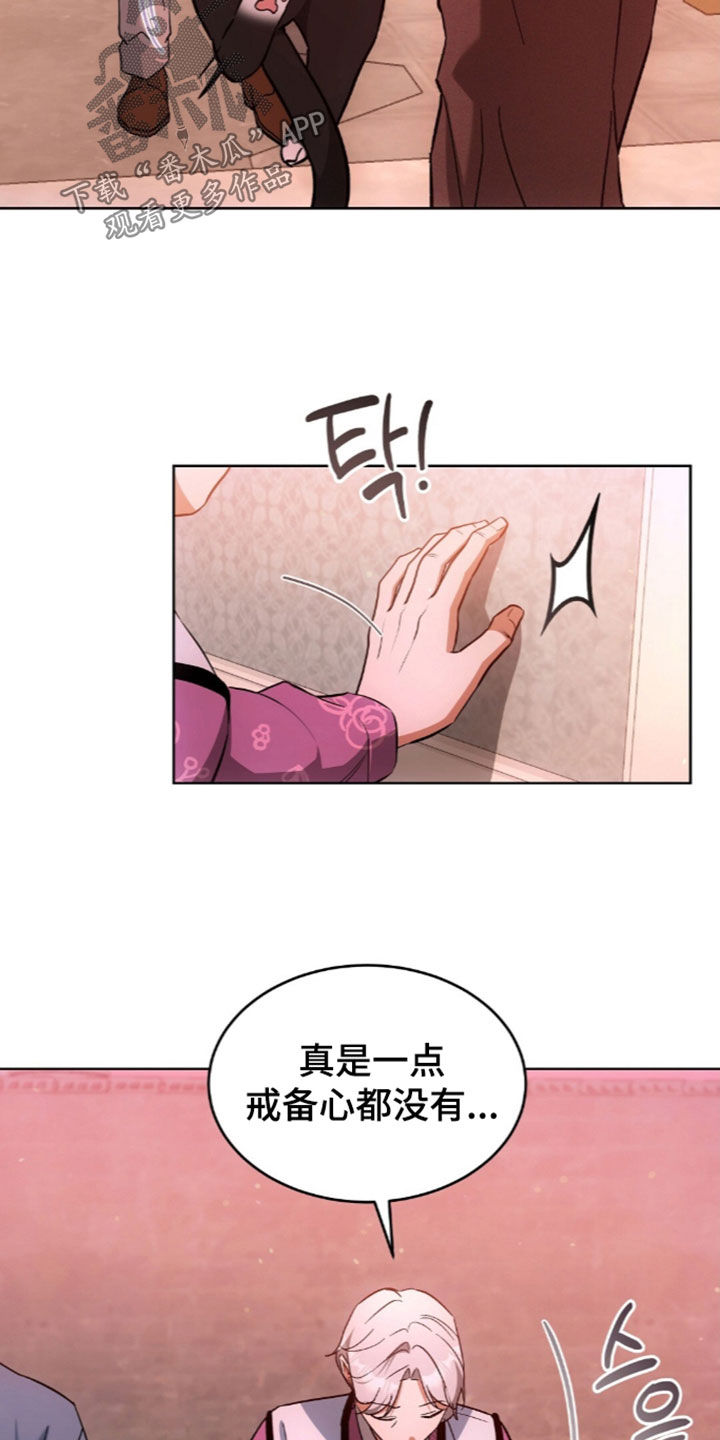 第67话17