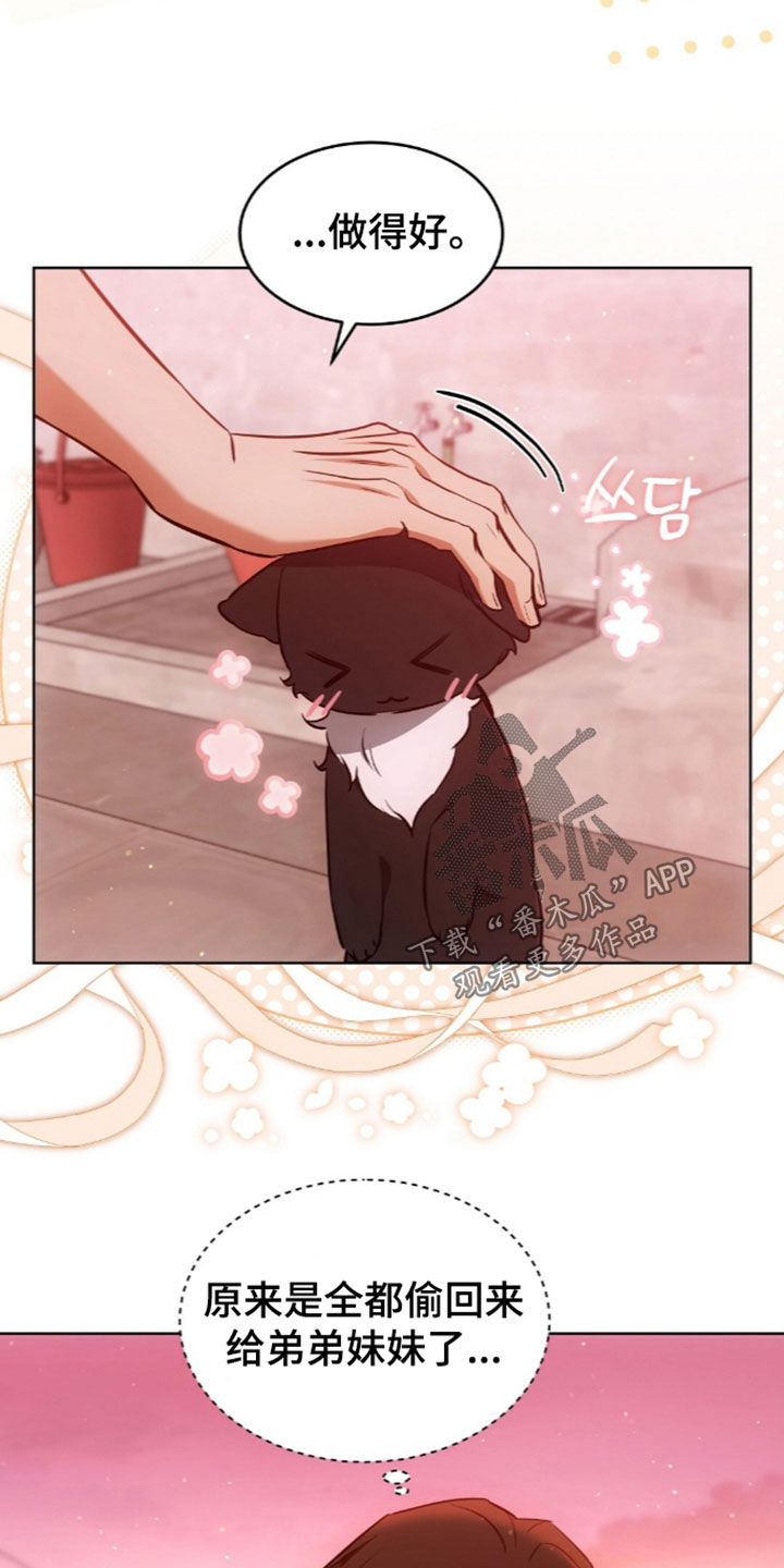 第67话14