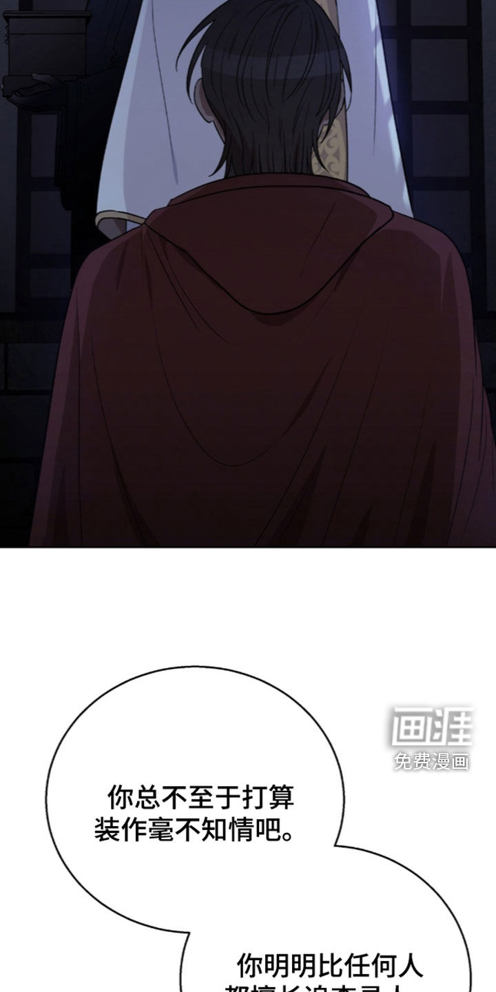 第80话12
