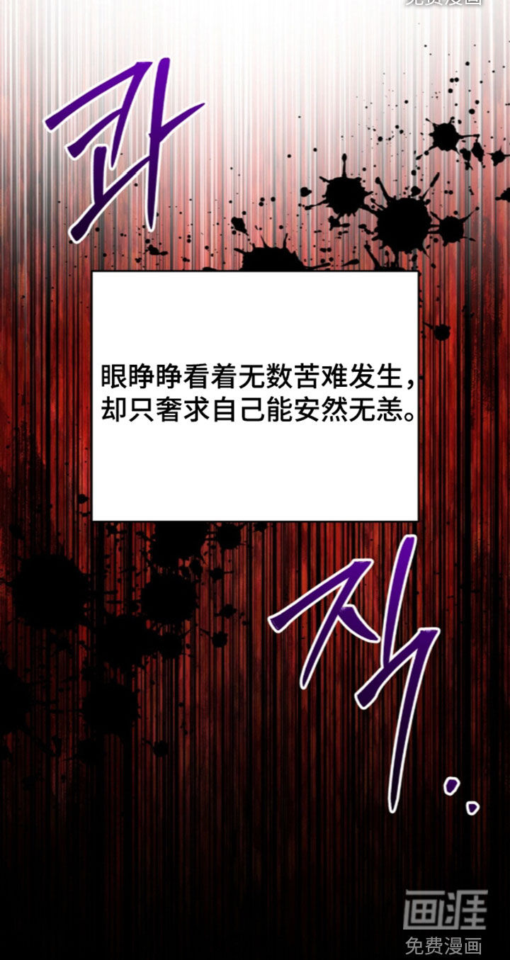 第80话30