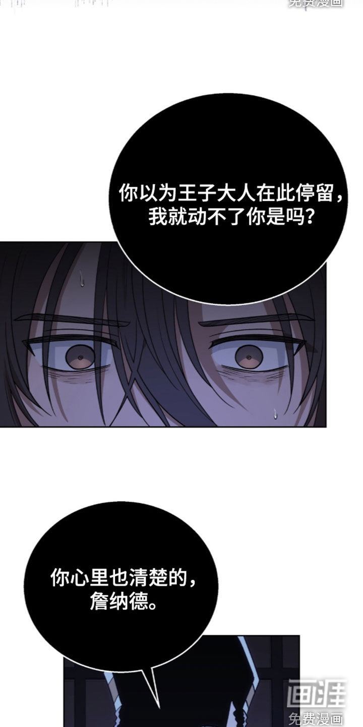 第80话24