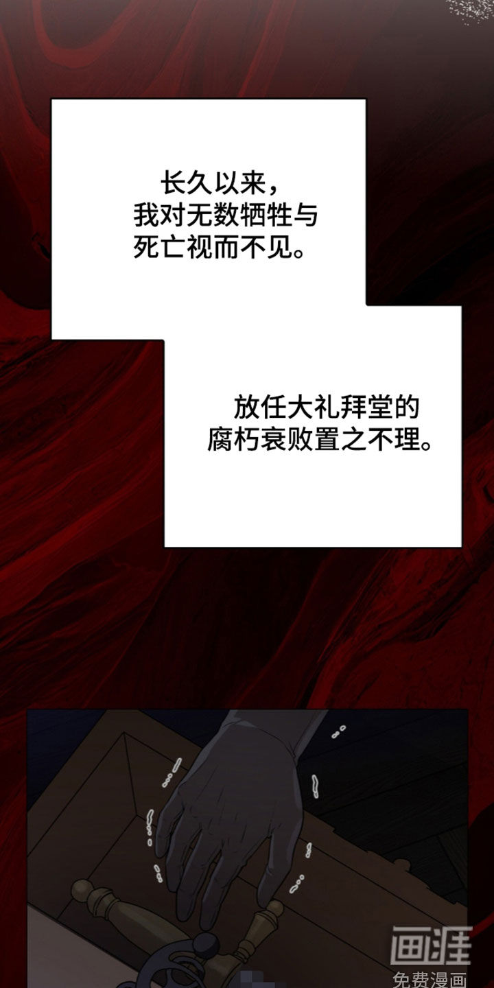 第80话26