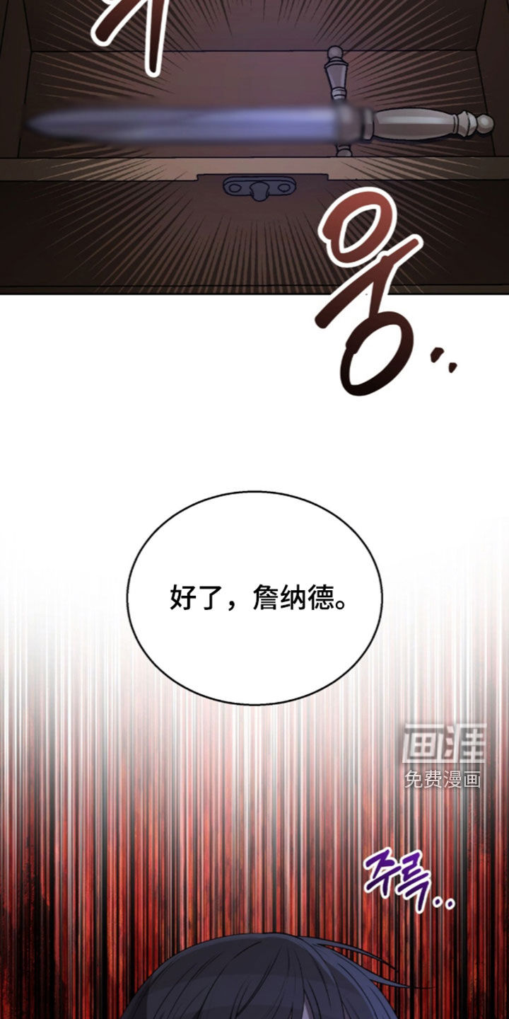 第80话19