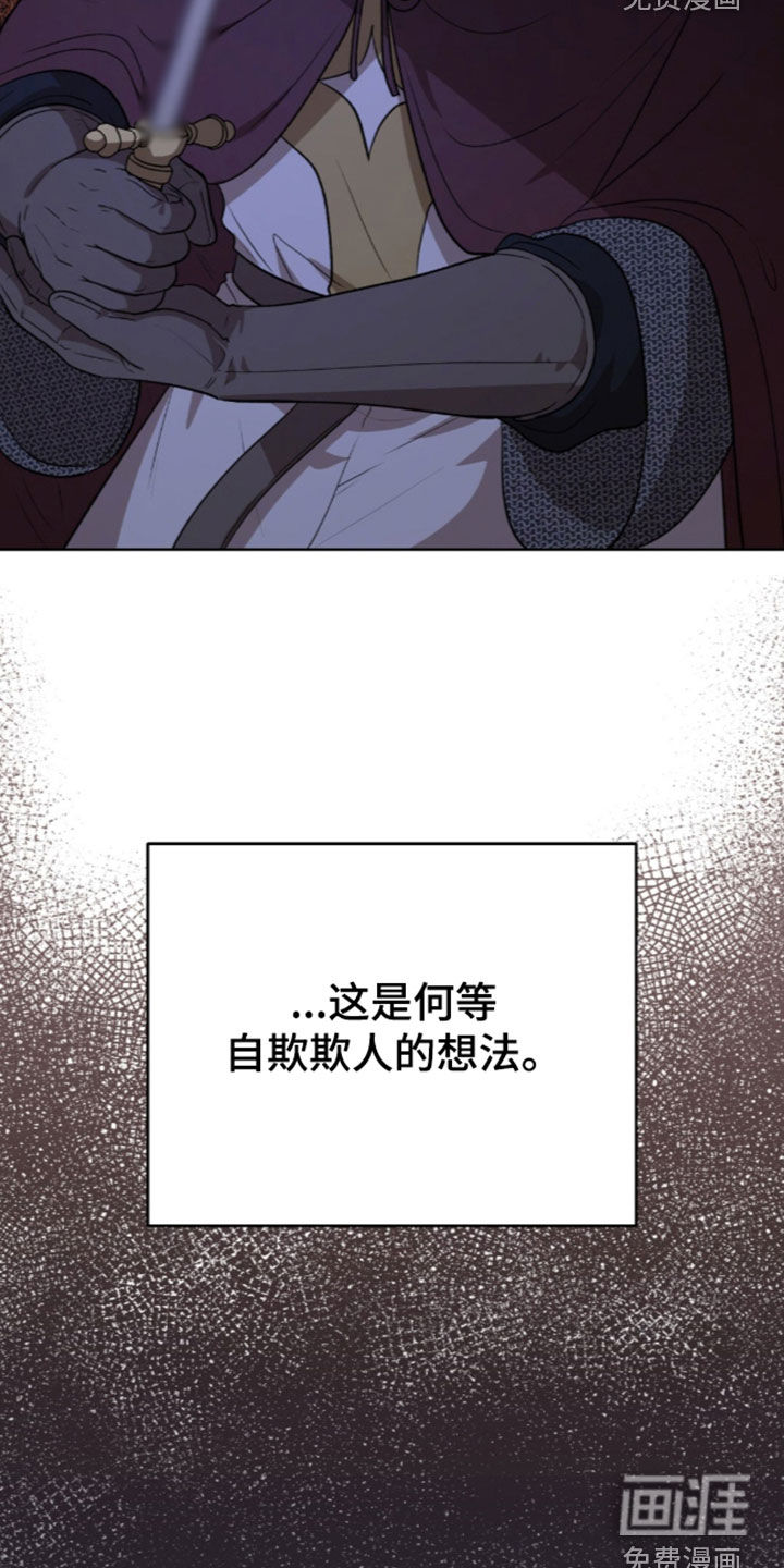 第80话28