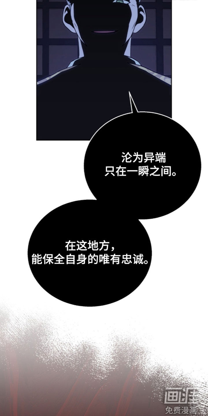 第80话25