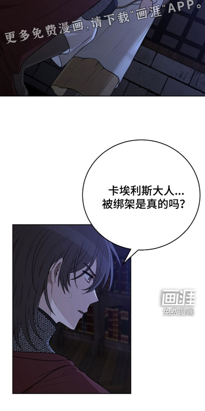 第80话3
