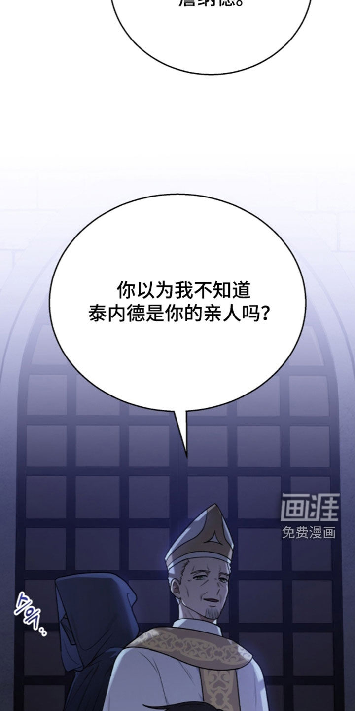 第80话11