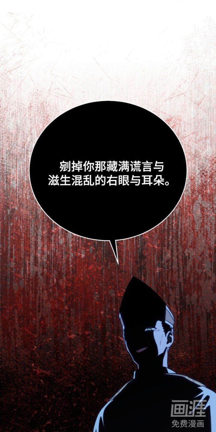 第80话21