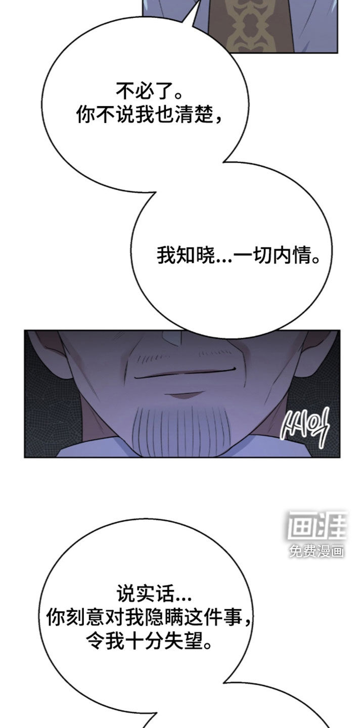 第80话14