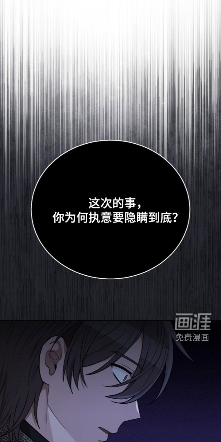 第80话9